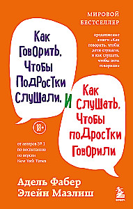 How to Talk So Teens Will Listen and Listen So Teens Will Talk