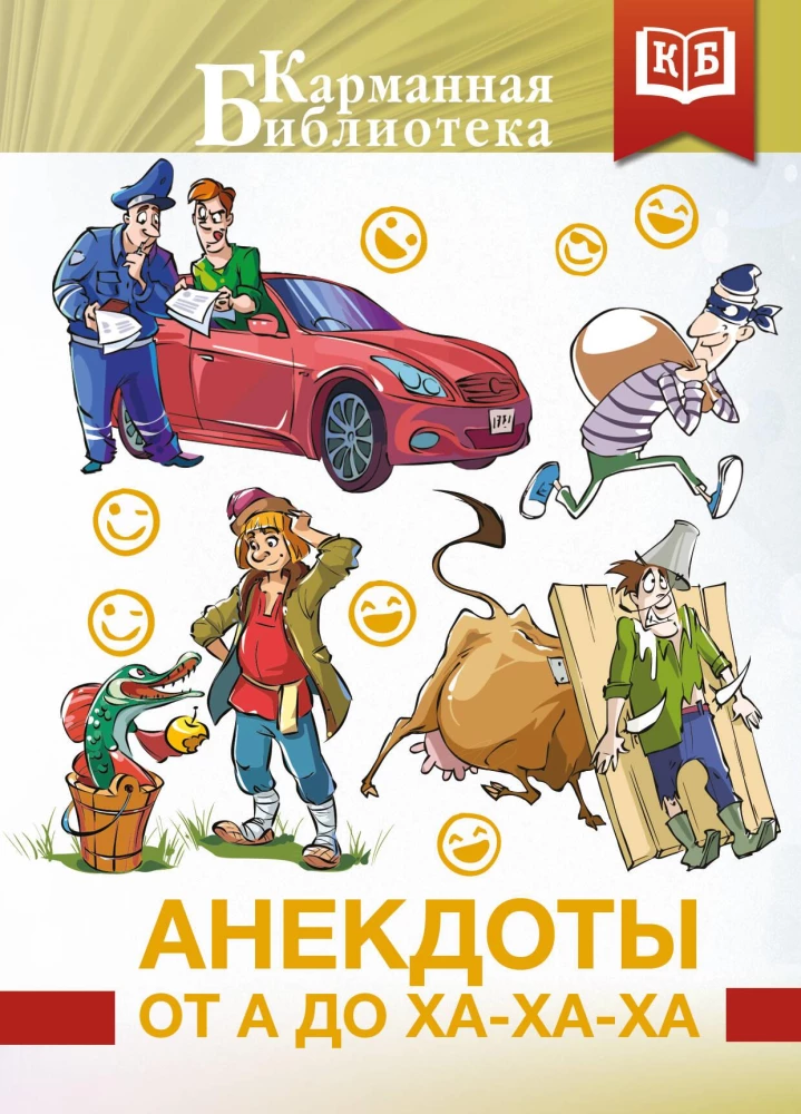 Jokes from A to Ha-Ha-Ha