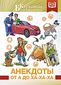 Jokes from A to Ha-Ha-Ha