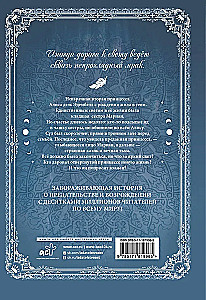 Dar kartą šviesoje. 1 tomas