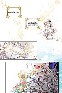 Dar kartą šviesoje. 1 tomas