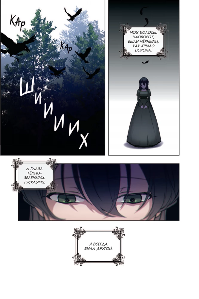 Dar kartą šviesoje. 1 tomas