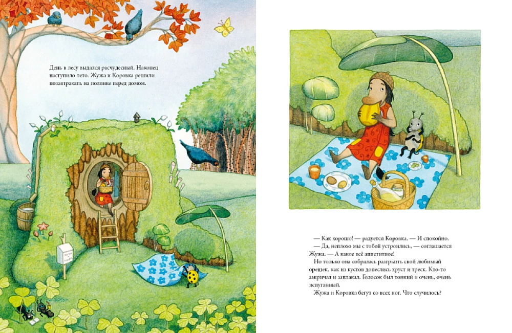 Juzha und das Küken schwimmen weit hinaus