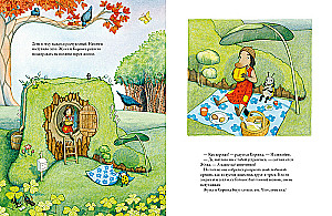 Juzha und das Küken schwimmen weit hinaus