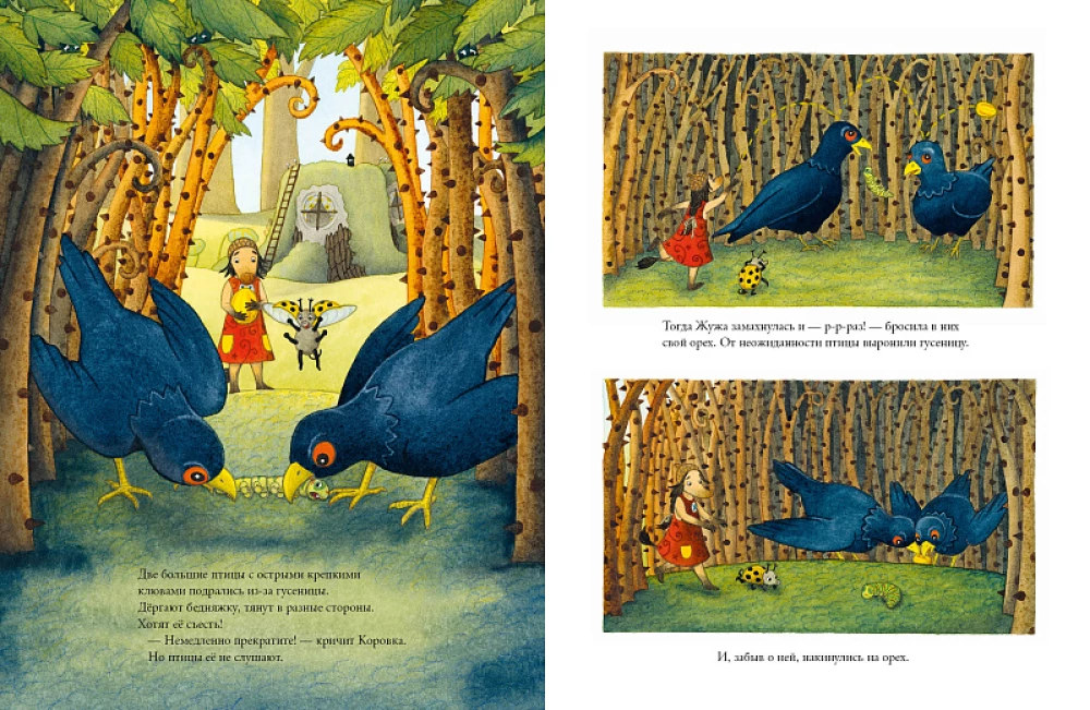 Juzha und das Küken schwimmen weit hinaus