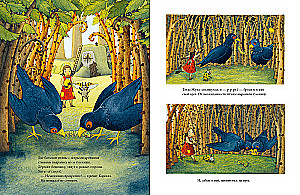 Juzha und das Küken schwimmen weit hinaus