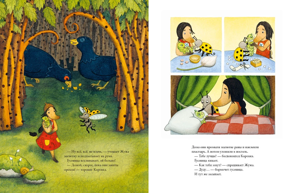 Juzha und das Küken schwimmen weit hinaus