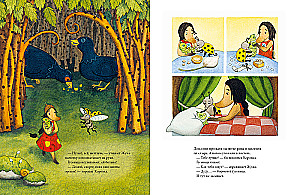 Juzha und das Küken schwimmen weit hinaus