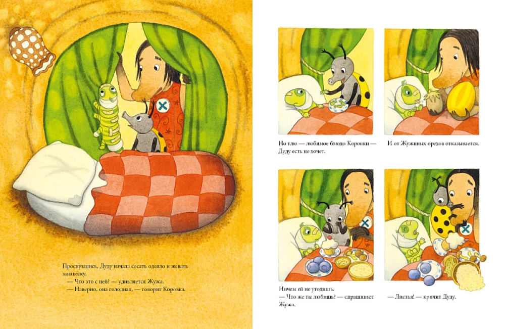 Juzha und das Küken schwimmen weit hinaus