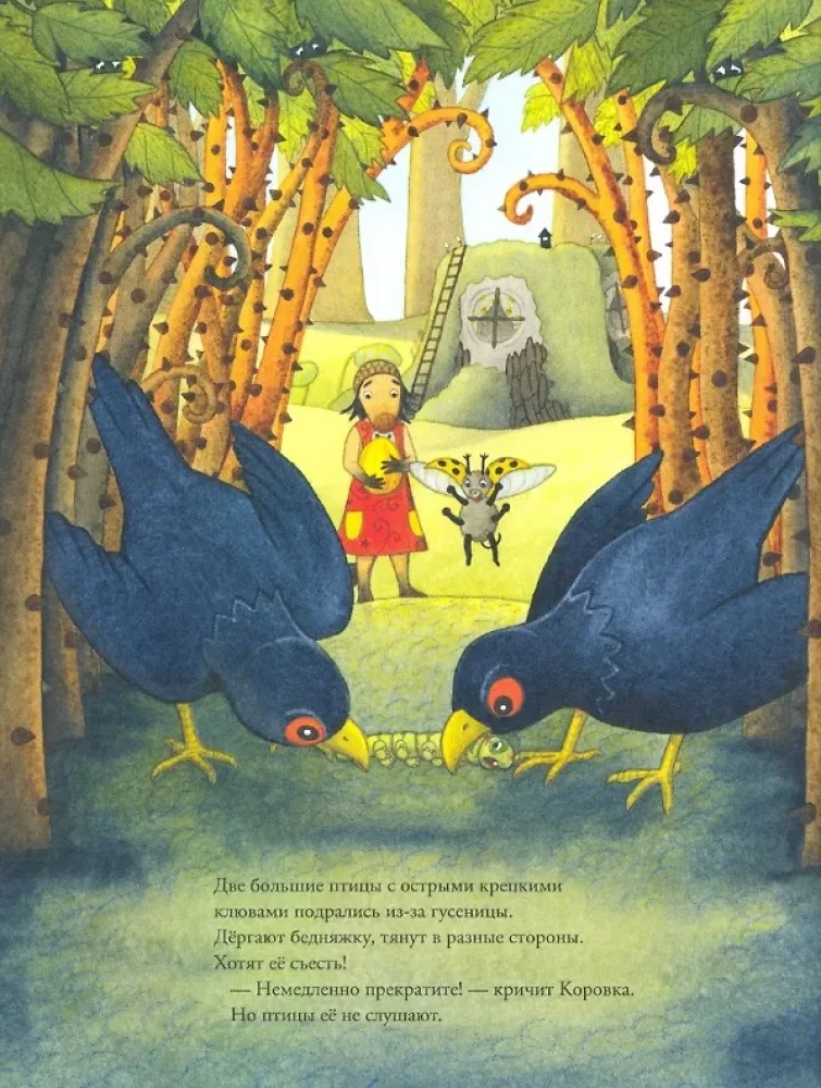 Moronės Lizos Džuža ir Karvutė gelbėja kūdikį