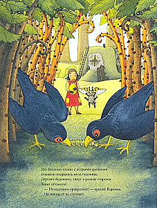 Moronės Lizos Džuža ir Karvutė gelbėja kūdikį