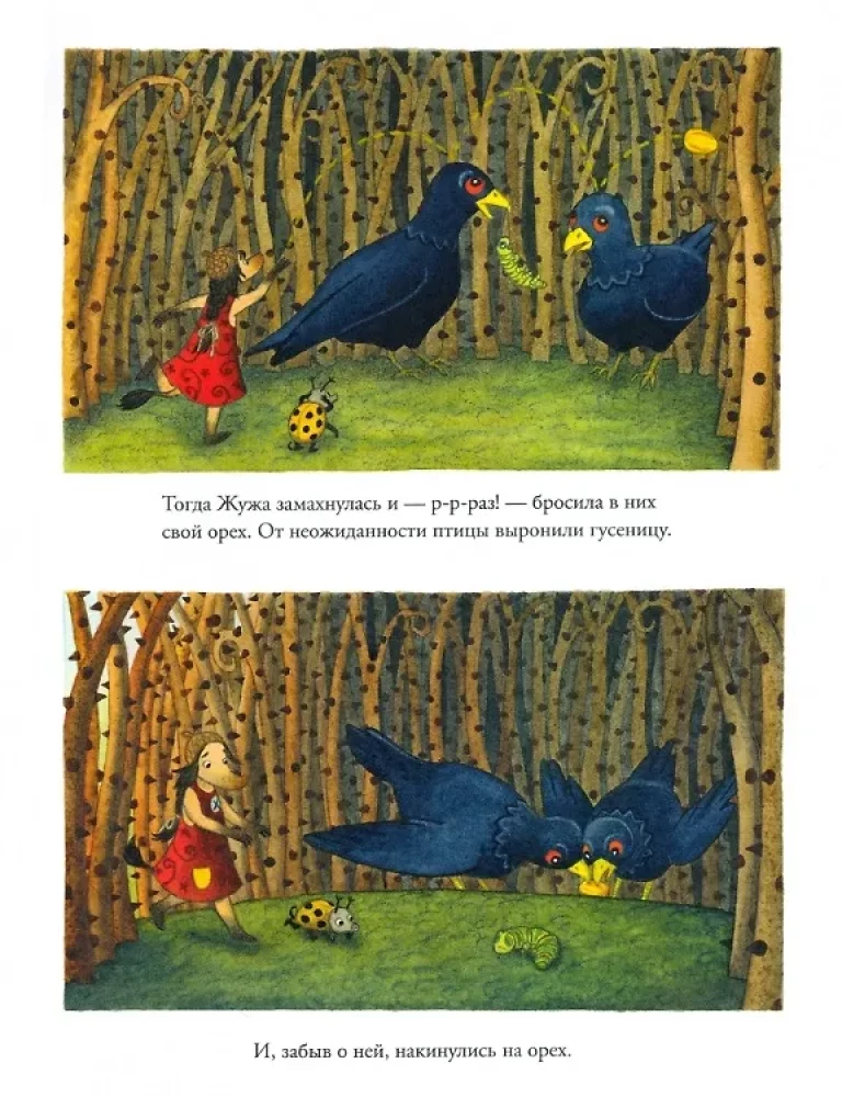 Moronės Lizos Džuža ir Karvutė gelbėja kūdikį