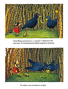 Moronės Lizos Džuža ir Karvutė gelbėja kūdikį