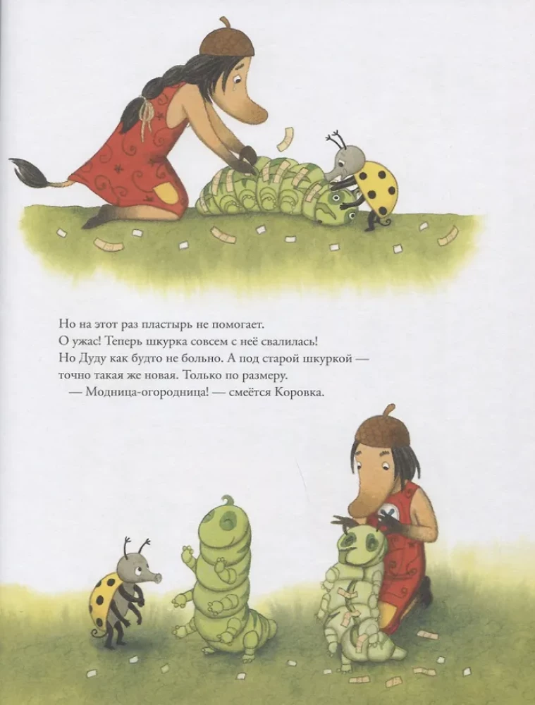 Moronės Lizos Džuža ir Karvutė gelbėja kūdikį