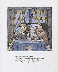 Moronės Lizos Džuža ir Karvutė gelbėja kūdikį