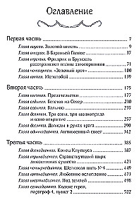 Friedrich Löwenzahn. Auf dem Rücken einer Biene