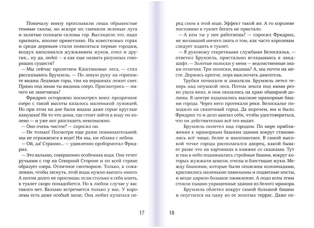 Friedrich Löwenzahn. Auf dem Rücken einer Biene