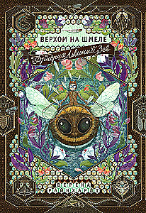 Friedrich Löwenzahn. Auf dem Rücken einer Biene