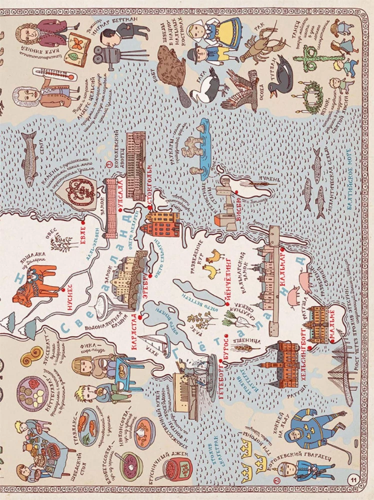 Maps. A Journey in Pictures Through Continents, Seas, and Cultures of the World