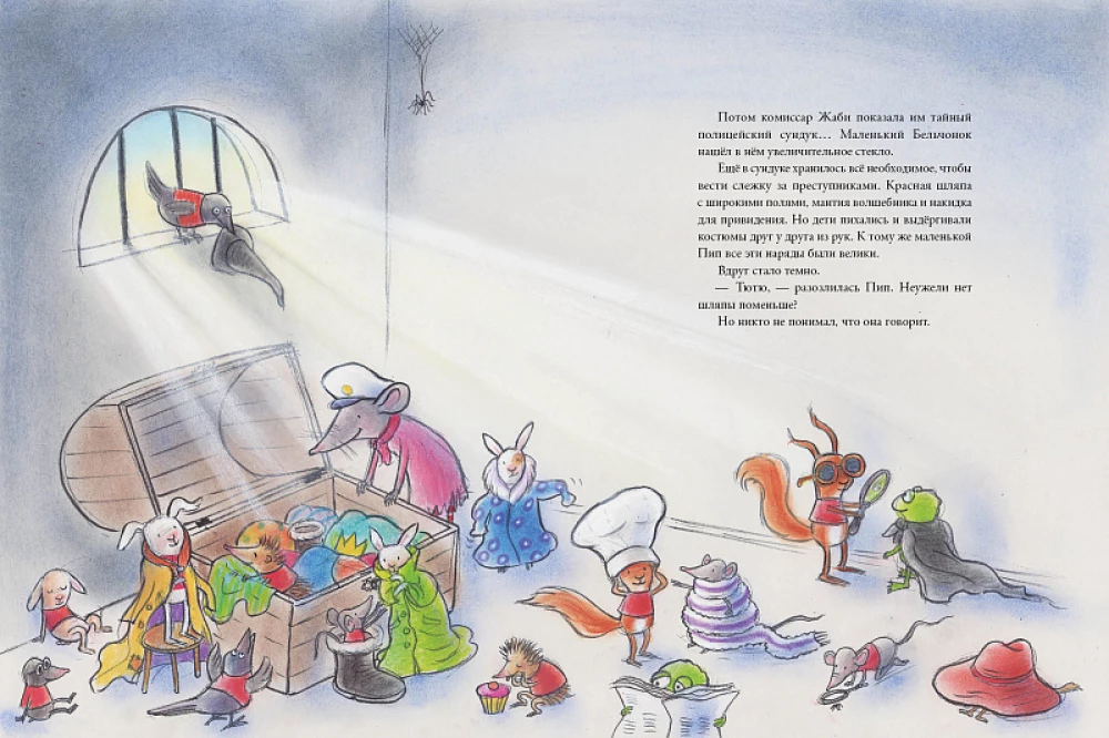 Komisarid Gordon ja Jabi. Kõige suurem, kõige väiksem politseinik