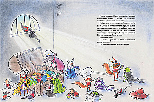 Komisarid Gordon ja Jabi. Kõige suurem, kõige väiksem politseinik