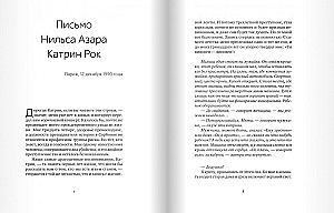 Krwawo-czerwony samochodzik