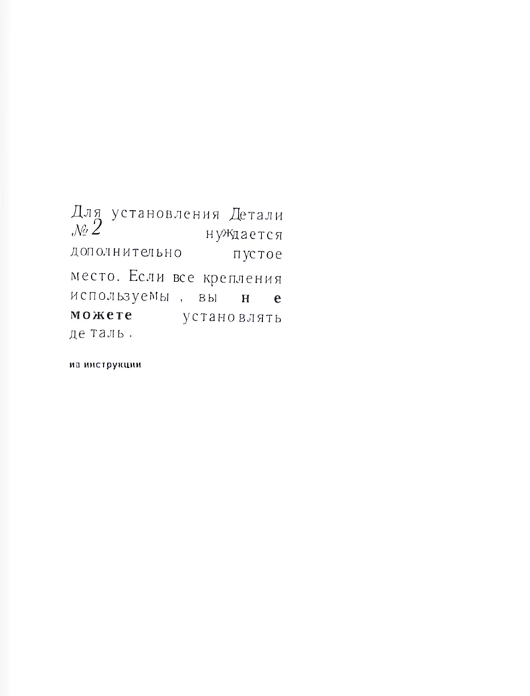 Sėdėk ir žiūrėk
