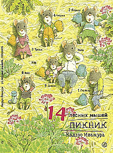 14 leśnych myszy. Piknik