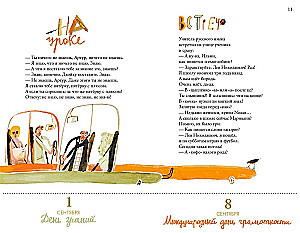 Просто праздник!