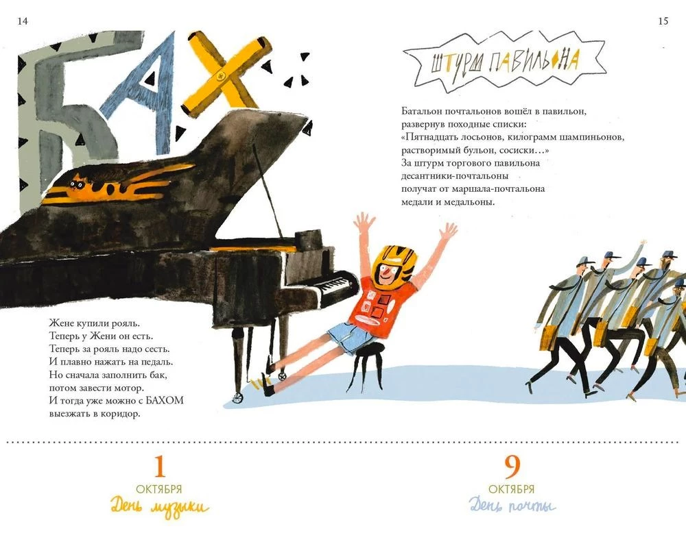 Просто праздник!