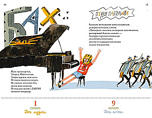 Просто праздник!