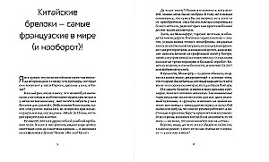 Bardzo-bardzo wyjątkowy detektyw