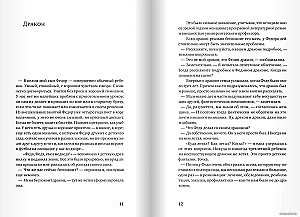 Должно ли детство быть счастливым?