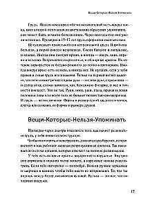 Das echte Mädchen. Ein Buch über dich