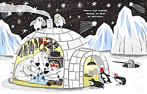 Bären in den Ferien