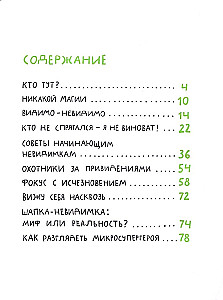 Mikrosuperkangelased. Kõige nähtamatud