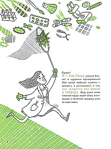 Mikrosuperkangelased. Kõige nähtamatud