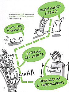 Mikrosuperkangelased. Kõige nähtamatud