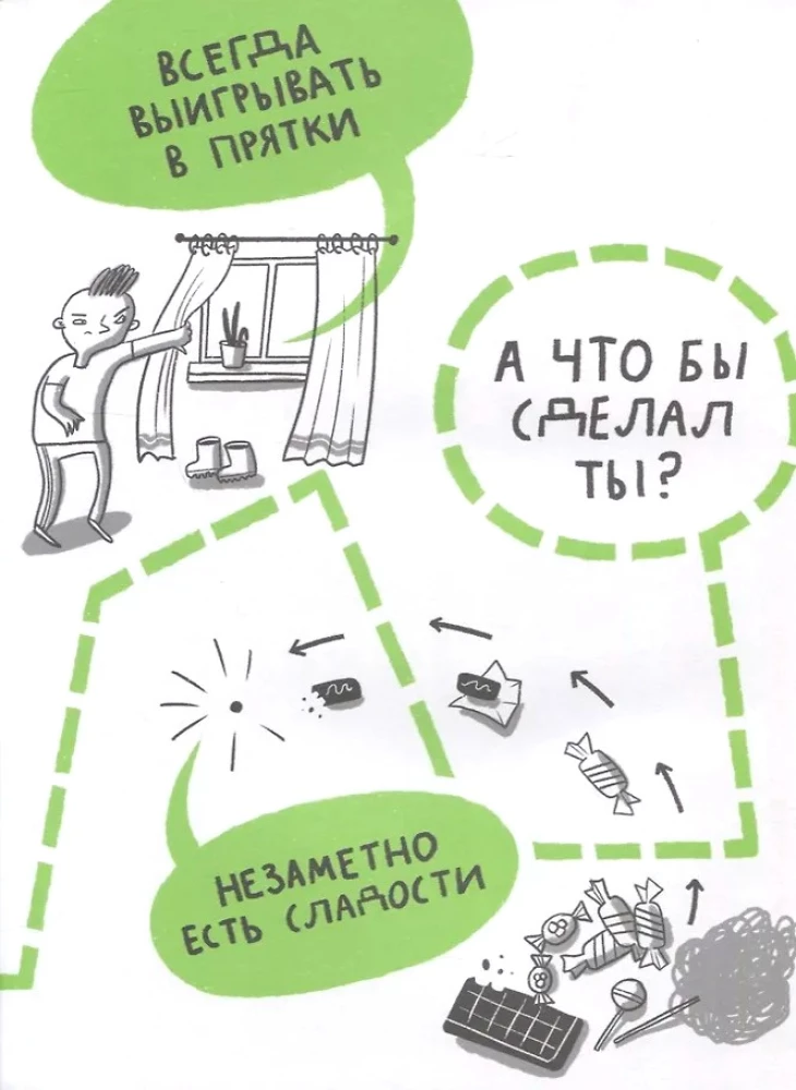 Mikrosuperkangelased. Kõige nähtamatud