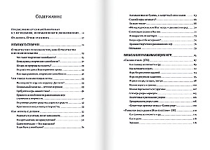 Kūrybiškumo laipteliai.  Ugdančios žaidimai