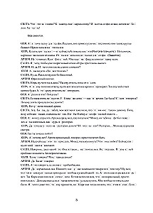 To Whom It May Concern. A Collection of Plays from 5 Books