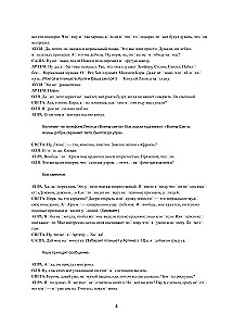 To Whom It May Concern. A Collection of Plays from 5 Books