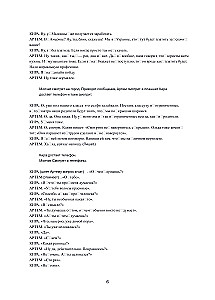 To Whom It May Concern. A Collection of Plays from 5 Books