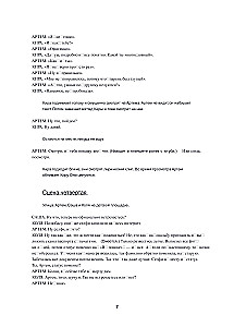 To Whom It May Concern. A Collection of Plays from 5 Books