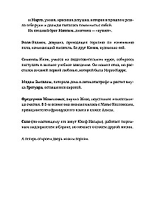 Zbawca i syn. Sezon 6