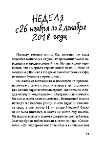 Zbawca i syn. Sezon 6