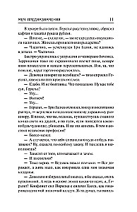 The Sword of Destiny