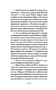 The Ordinary Talking Cat Meow