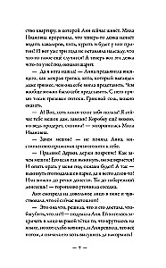 The Ordinary Talking Cat Meow