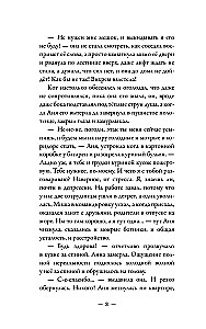 The Ordinary Talking Cat Meow